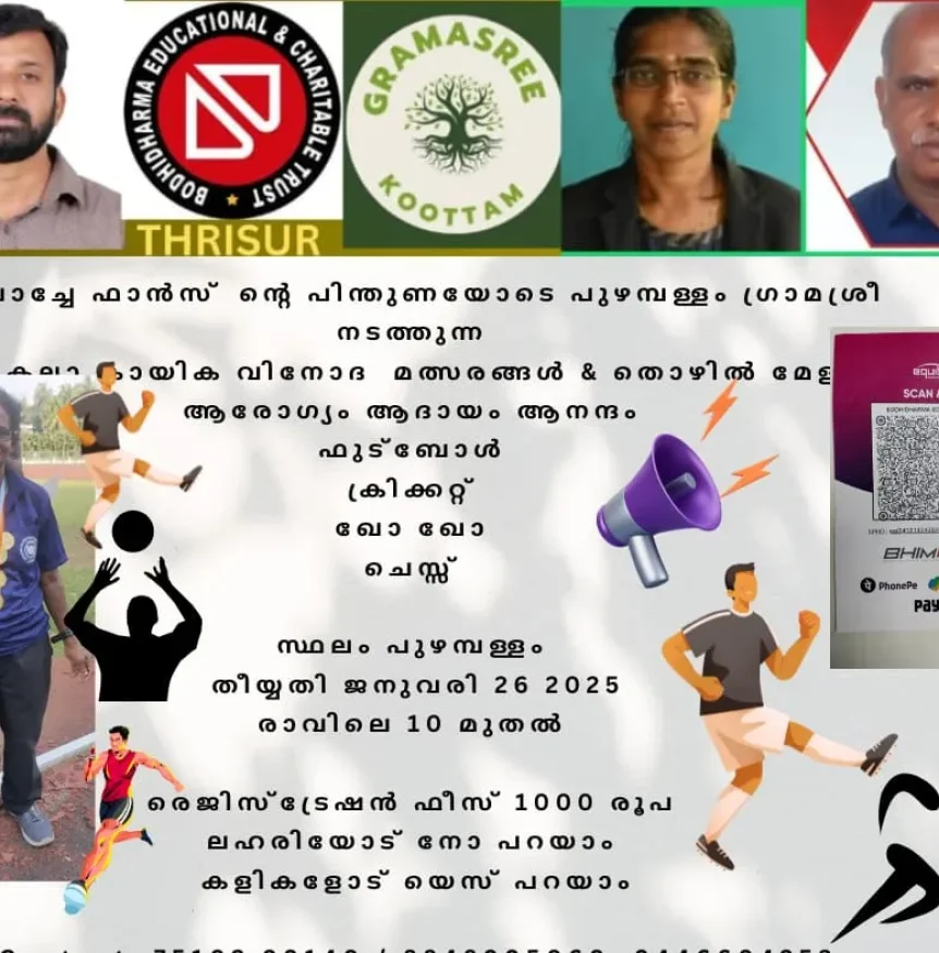 Bodhidharma Educational and Charitable Trust | Educational and Charitable Trust | web designing